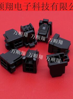 DF51K-4DS-2C(800) 全新原装HRS连接器4PIN双排黑色胶壳2.0mm间距