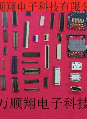 504528-0891 5045280891 全新原装卡座卡槽存储器连接器Molex供应