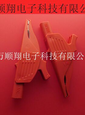 66.9575-22 全新原装STAUBLI鳄鱼夹32A红色现货供应DOLPHIN接插件