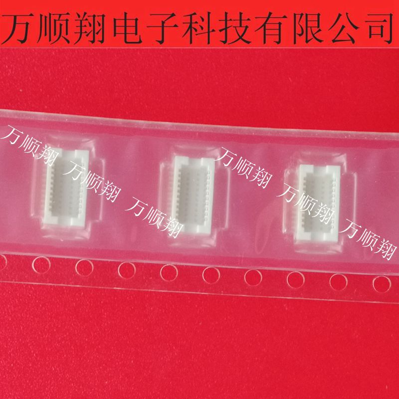 广濑连接器0.5MMDF12E(3.0)-20DP