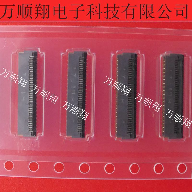 广濑连接器翻盖41PIN0.3MM接插件