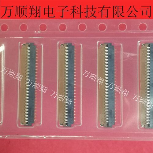 广濑连接器51pin0.3mm间距接插件