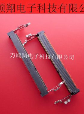 2-2013311-2 全新原装204P9.2HDDR3卡槽内存插座TE品牌连接器供应