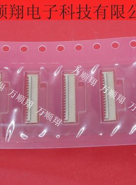 20556-033E-01 全新原装接插件33pin翻盖I-PEX爱沛连接器现货供应