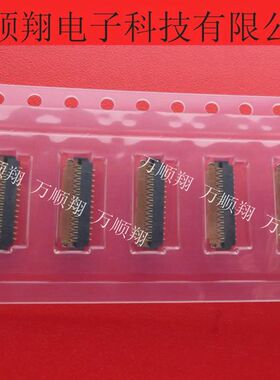 FH26W-29S-0.3SHW 全新原装29pin下接触翻盖FPC广濑HRS品牌连接器