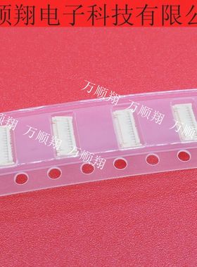 20588-010E-01 20588-010E-01-HF 全新原装IPEX连接器10PIN接插件