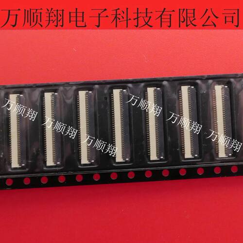 日慎连接器30pin0.5mm间距接插件