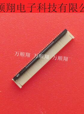 FH58A-71S-0.2SHW 全新原装广濑HRS品牌71PIN0.2MM间距连接器供应