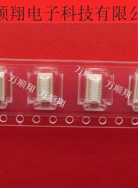 DF12A-20DS-0.5V 全新原装进口20p0.5mm间距板对板广濑品牌连接器