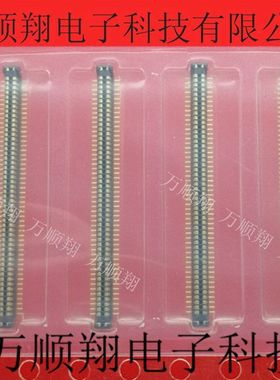 AXT400124 全新100pin0.4mm间距BTB板对板公座手机连接器原装供应