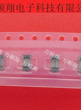 503548-1020 5035481020 全新原装10pin0.4mm间距MOLEX连接器现货
