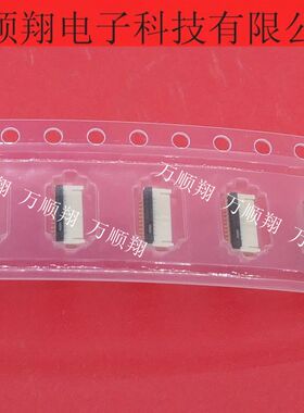 FH58-21S-0.2SHW 全新原装21pin0.2mm间距翻盖上下接触广濑连接器