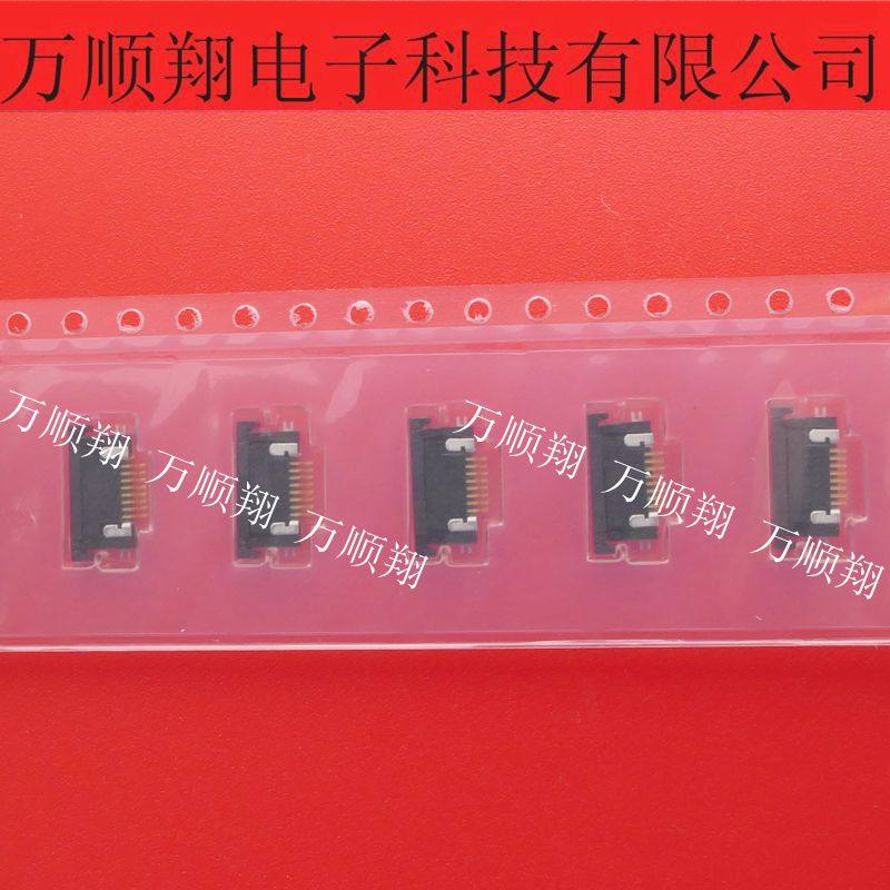 抽屉式FCI连接器SFV8R-3STBE1HLF