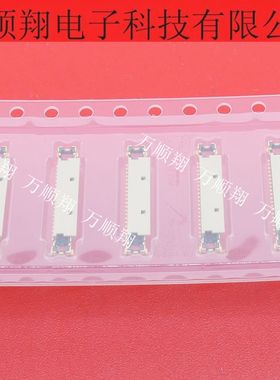 20533-040E 全新原装IPEX爱芾电子品牌40pin连接器接插件现货供应