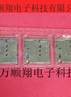 SF56K006VBAR2000 SF56K006V4A 全新原装JAE航空电子连接器SD卡座