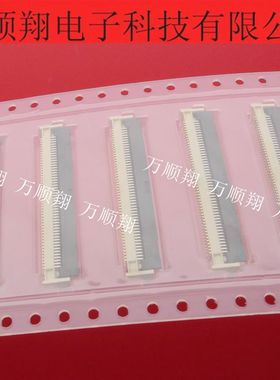5051105096 505110-5096 全新原装50PIN0.5mm间距翻盖Molex连接器
