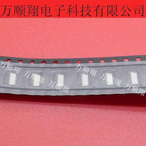 JXT连接器6pin0.5mm间距后锁翻盖