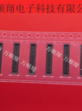 DF40B-60DS-0.4V(51) 全新原装0.4mm间距60P广濑品牌板对板连接器