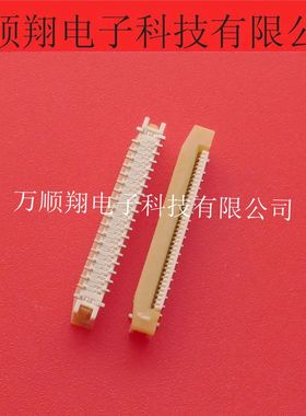 52559-3670 525593670 全新原装molex品牌通讯连接器36P0.5MM间距