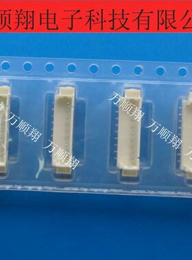 53398-0971 533980971 莫仕molex原装进口9p连接器1.25mm间距立贴