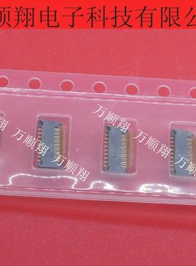 17FGEM-SM1-GAN-T-TF(HF) 全新原装17pin连接器JST接插件现货供应