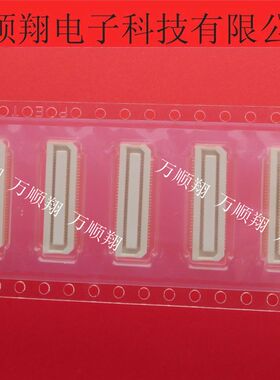 AXK560137 AXK560137YG 全新原装松下板对板母座连接器60pin0.5mm