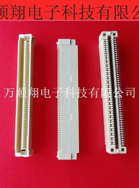 5179031-4 全新原装100PIN0.8MM间距高度7.60MM泰科/TE连接器供应
