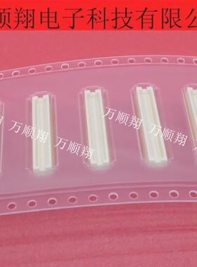 DF12D(3.0)-80DP-0.5V(81) 全新原装板对板HRS品牌连接器80P0.5MM