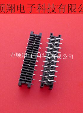 IMSA-9890S-20PIN 全新原装品牌20PIN接插件意力速连接器现货供应