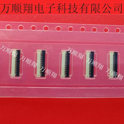 翻盖连接器23P0.3MM间距全新原装