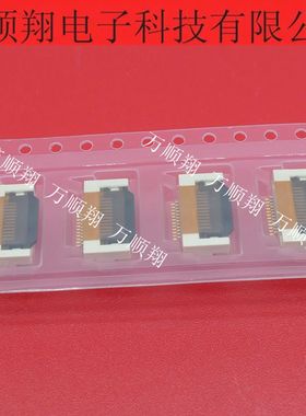 101049-201250 全新原装0.5mm间距12pin接插件翻盖连接器现货供应