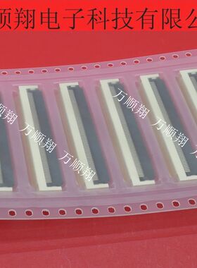 101049-206850 全新原装FPC翻盖BJD连接器68pin0.5MM间距现货供应