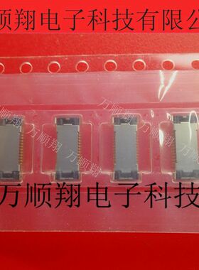 AXT330164 原装进口松下连接器板对板插座30PIN0.4MM间距母座带盖