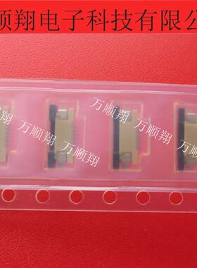 XF2L-0625-1A 全新原装6pin0.5mm间距FPC翻盖式上接触OMRON连接器