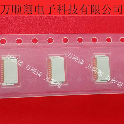 意力速连接器10pin0.5mm间距原装