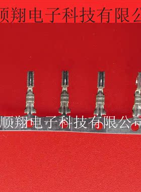08700058 08-70-0058 008700058 全新原装莫仕品牌连接器端子插针