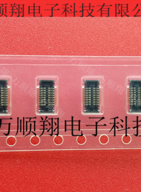245802016 245802016002829S+ 全新原装BTB京瓷品牌连接器16P母座
