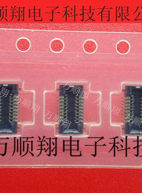 AXT316124 全新原装进口松下品牌16PIN0.4MM间距板对板连接器母座