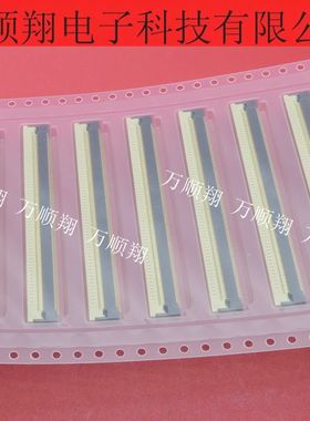 IMSA-12004S-120Y901 全新原装0.4mm间距120p连接器IRS意力速供应