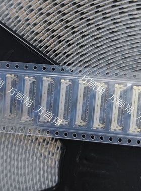 20849-030E-02 全新原装0.5mm30pin插座IPEX连接器LVDS液晶屏插座