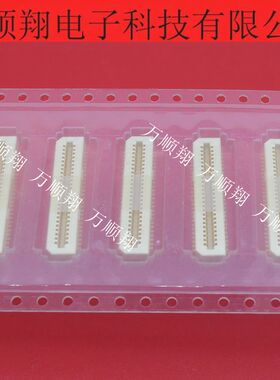 AXN350038P AXN350038S 全新原装0.8mm间距50P松下品牌连接器供应