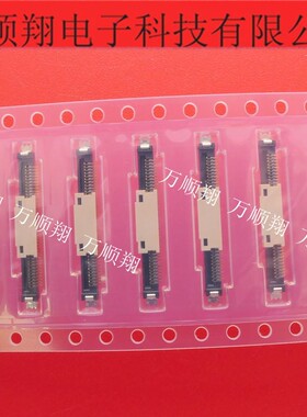 20374-040E-01 全新原装40pin0.4mm间距LVDS液晶屏板端IPEX连接器