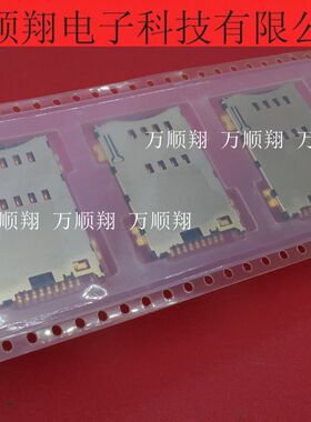 FMS008-6001-0 全新原装8PSD卡座带自弹外焊式记忆卡座连接器供应