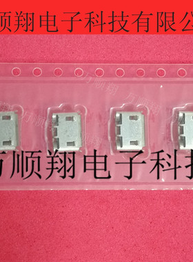 1981568-1 全新原装te品牌连接器尾插USB微型微型B型表贴接插件5p