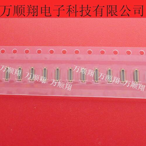 广濑连接器16PIN0.35MM板对板BTB