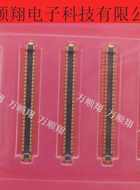 BM28B0.6-56DP/2-0.35V 全新56pin0.35MM间距0.6合高板对板连接器