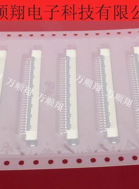 FI-XB30SSRLA-HF16-R3500 全新原装1.0mm间距30pin液晶屏座连接器
