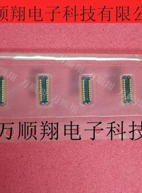 DF37B-20DP-0.4V(51) 公座20Pin0.4mm间距0.75mm高原装进口连接器