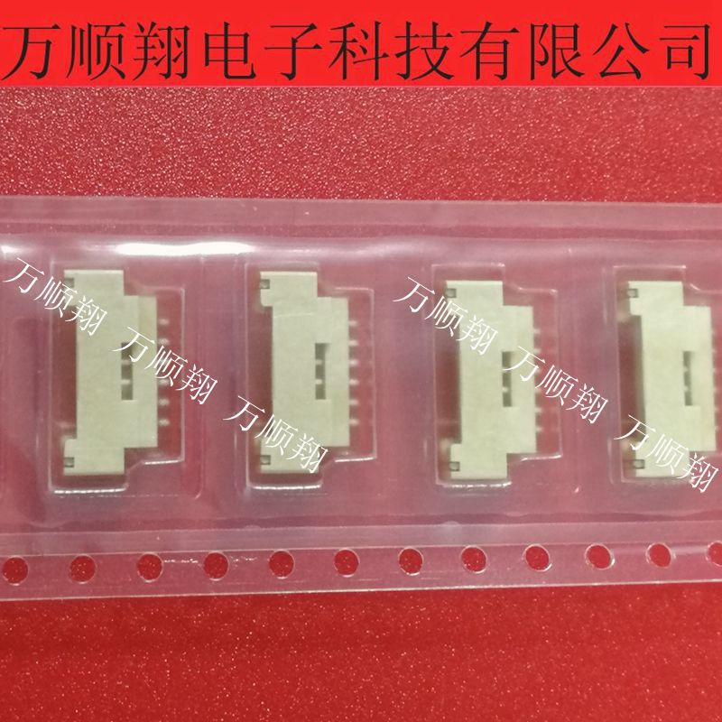 接插件YEONHO连接器12507WR-H06L