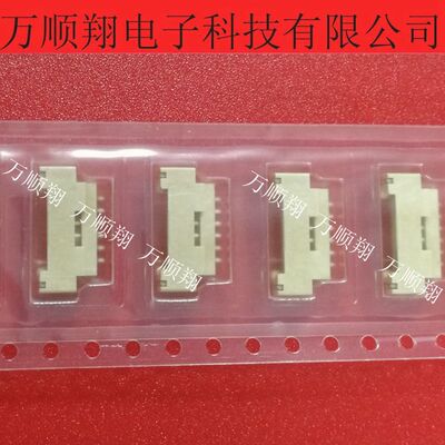 接插件YEONHO连接器12507WR-H06L